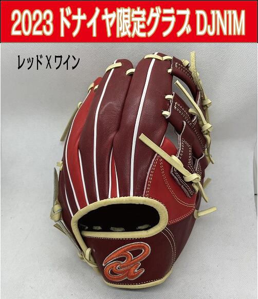 楽天市場】ドナイヤ 軟式 オールスターの通販 楽天市場】ドナイヤ 軟式 オールスターの通販