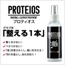 PROTEIOS/veBIX/Oupg[gg/150ml