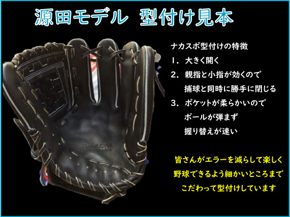 名入れラッピング無料 最高品質 硬式内野手用 源田モデル 限定カラー Zett Prostatus 湯もみ型付け無料 Bprog560 技適マーク認証 野球 ソフトボールスポーツ アウトドア Insolite Guadeloupe Voyage Com 名入れラッピング無料 最高品質 硬式内野手用 源田モデル 限定カラー Zett Prostatus 湯もみ型付け無料 Bprog560 技適マーク認証 野球 ソフトボールスポーツ アウトドア Insolite Guadeloupe Voyage Com