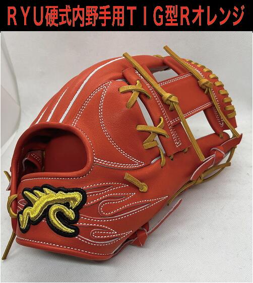 楽天市場】ryu 内野の通販 楽天市場】ryu 内野の通販