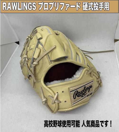 RAWLINGS HOH PRO EXCRL Wizard #02 ż 11.75  ꤲѡߡ̵