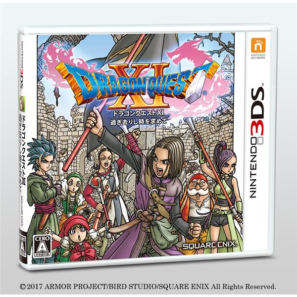 【新品】 3DS ドラゴンクエストXI 過ぎ去り...の商品画像