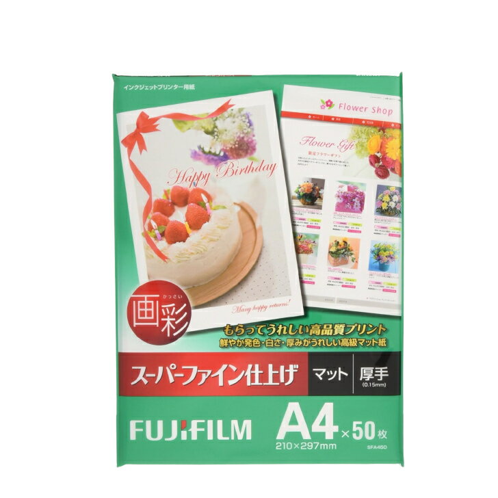 FUJIFILM ޥåȻ  ѡեž夲 A4 50 SFA450