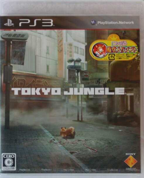 TOKYO JUNGLE (トーキョージャングル) - PS3