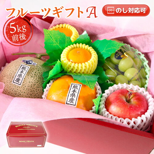 ご注文いただいた時期に合わせて厳選された熊本県産の旬の果物をお詰...