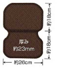 [大久保製作所]「やわらかクッション」(衝撃吸収 低反発)・材質：表生地/PCV(ノンフタル酸)・裏生地/ナイロンクッションウレタンフォーム＋ポリエチレンフォーム・カラー：ブラウン