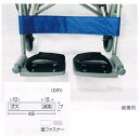 車イス用つま先止め【フットサポート】【左右セット】取り付けはお客様がフットプレートに穴を開ける必要があります