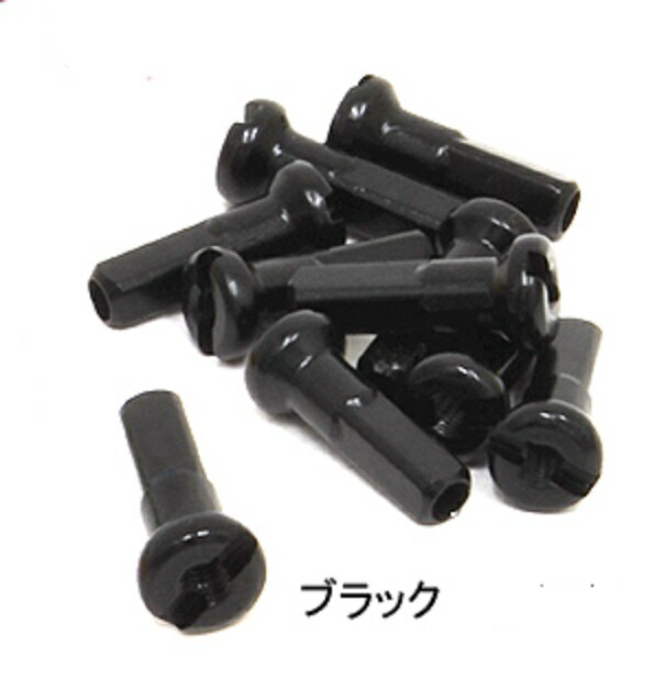 [G.R.K]「自転車アルミニップル」1314・サイズ: # 14/全長 14mm・カラー: ブラック・1セット: 10個入り