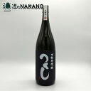 つくし 黒ラベル 25度 1800ml 西吉田酒造 つくし黒1.8 つくし黒1.8L つくし黒1800 つくし黒1800ml つくし黒 むぎ焼酎 麦焼酎 麦麹 ...