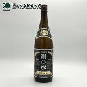 銀の水 ブラック 25度 1800ml 佐藤焼酎製造場 銀の水ブラック1.8 銀の水ブラック1.8L 銀の水ブラック1800 銀の水ブラック1800ml BLA...