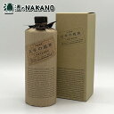 【訳あり】百年の孤独 40度 720ml