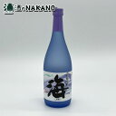 新美淡麗 海 25度 720ml 大海酒造 海720 海720ml 海720ML うみ うみ720 海720 うみ720ml うみ720ML 希少 いも焼酎 芋...