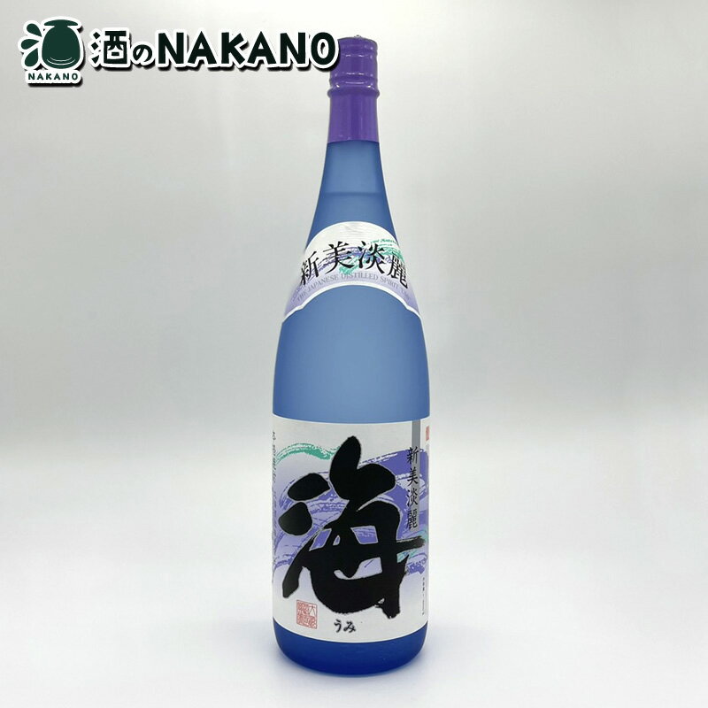 新美淡麗 海 25度 1800ml 大海酒造 海1.8 海1