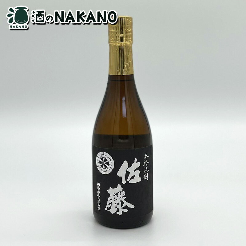 佐藤 黒 25度 720ml 佐藤酒造 佐藤黒 