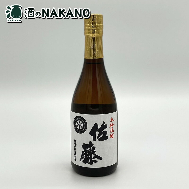 楽天市場】佐藤 白(日本酒・焼酎)の通販 楽天市場】佐藤 白(日本酒・焼酎)の通販