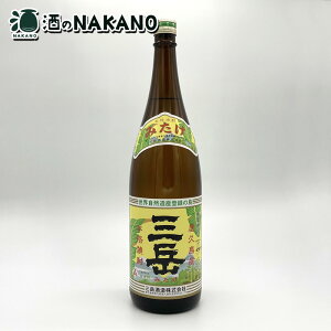 三岳 25度 1800ml 三岳酒造 希少 いも焼酎 芋焼酎 1.8L 1.8l 1800ml 酒 お酒 父の日 母の日 お中元 贈答 御礼 御祝 御歳暮 人気 おすすめ 本格焼酎 屋久島