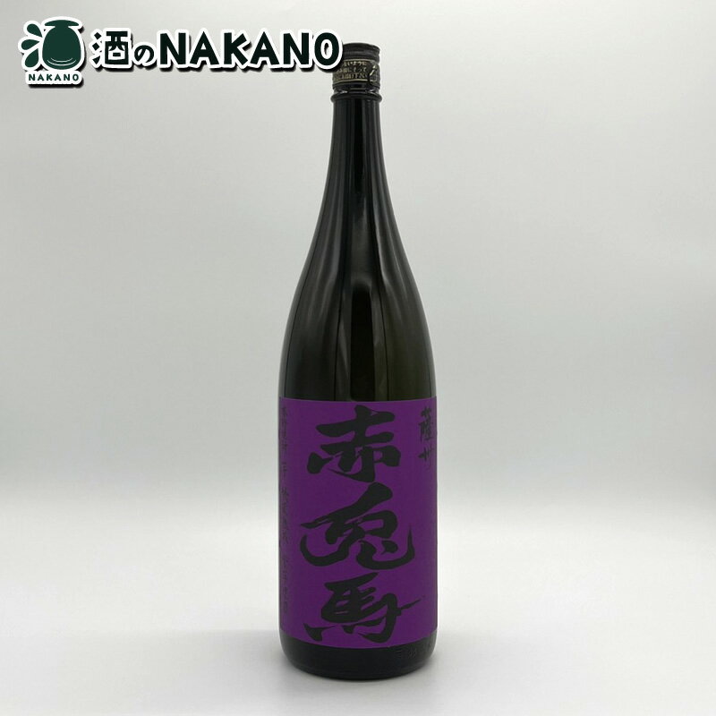 紫の赤兎馬 25度 1800ml 濱田酒蔵 紫の赤兎馬1.8