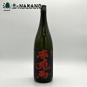 薩州 赤兎馬 25度 1800ml 濱田酒造 赤兎馬1.8 赤兎馬1.8L 赤兎馬1800 赤兎馬1800ml 赤兎馬1800ML せきとば せきとば1.8 せ...
