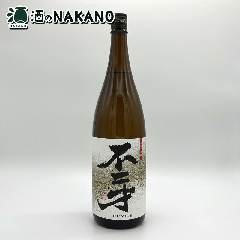 楽天酒のNAKANO楽天市場店不二才 25度 1800ml 佐多宗二商店 不二才1.8 不二才1.8L 不二才1800 不二才1800ml 不二才1800ML ぶにせ 希少 いも焼酎 芋焼酎 黄金千貫 1.8L 1.8l 1800ml 酒 お酒 父の日 母の日 お中元 贈答 御礼 御祝 御歳暮 人気 おすすめ 本格焼酎 鹿児島