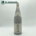 森伊蔵 芋焼酎 森伊蔵 25度 1800ml 森伊蔵酒蔵 森伊蔵1.8 森伊蔵1.8L 森伊蔵1800 森伊蔵1800ml 森伊蔵1800ML もりいぞう 3M 希少 いも焼酎 芋焼酎 1.8L 1.8l 酒 お酒 父の日 母の日 お中元 贈答 御礼 御祝 御歳暮 人気 おすすめ 本格焼酎 鹿児島