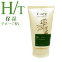 【お代金が半額チャンス4/29 9:59迄】 デミ ビオーブ ヘアリラックス トリートメント 240g ／ DEMI biove サロン専売品 ヘアケア