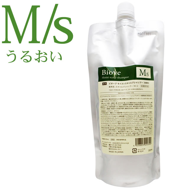 【お代金が半額チャンス5/31 9:59迄】 デミ 薬用 ビオーブ モイストスキャルプ シャンプー 450mL （詰替） 【医薬部…