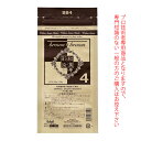 【お代金が半額チャンス5/8 9:59迄】日本グランデックス 和漢彩染 十八番 BB4 120g(ノンアルカリカラー剤) 医薬部外品