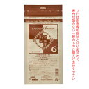 【お代金が半額チャンス5/8 9:59迄】日本グランデックス 和漢彩染 十八番 BB6 120g(ノンアルカリカラー剤) 医薬部外品