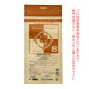 【最大1000円引クーポン4/24 9:59迄】日本グランデックス 和漢彩染 十八番 BB8 120g(ノンアルカリカラー剤) 医薬部外品
