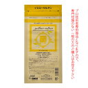 【お代金が半額チャンス5/8 9:59迄】日本グランデックス 和漢彩染 十八番 イエローサルタン 120g(ノンアルカリカラー剤) 医薬部外品