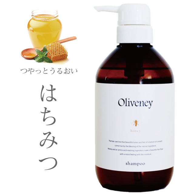 【最大2000円引クーポン5/21 9:59迄】 アモロス Oliveney オリヴァニー HNシャンプー 500mL