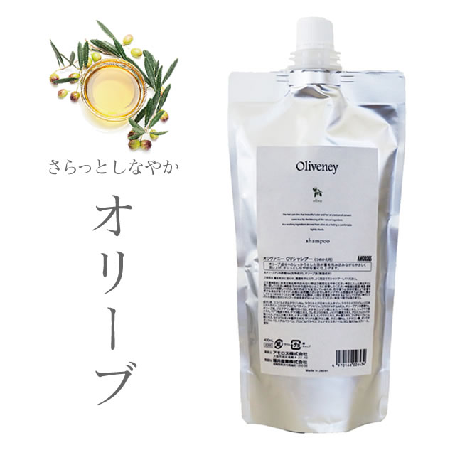 【最大2000円引クーポン5/21 9:59迄】 アモロス Oliveney オリヴァニー OVシャンプー 400mL(詰替)