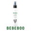 ≪訳あり・廃盤在庫処分≫ BEBEBOO ベベブー BB ミスト 120mL アロマ 赤ちゃん オーガニック