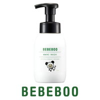 ◆最大2000円引クーポン配布中9/18 0時開始◆ BEBEBOO ベベブー ハンドウォッシュ 250mL ☆ ハンドソープ ベビーソープ ☆☆