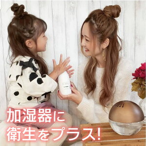◆目玉価格2/21(日)9:59迄★楽天1位★加湿器用ウイルス対策◆シュシュキッキドロップス300mL/加湿器除菌ウイルス除菌剤ウイルス除菌強力除菌ウイルス対策加湿器肺加湿器病空間除菌日本製カビ水あか抗菌消臭無臭子供ペット安心安全