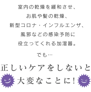 ◆超目玉価格11/522時開始★ウイルス除菌★最大2000円引クーポンあり11/118:59迄◆シュシュキッキ<ドロップス>300mL☆加湿器強力除菌ウイルス除菌剤除菌ウイルス除菌ウイルス対策空間除菌日本製カビ水あか抗菌消臭無臭安心安全天然成分100%☆
