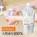【最大100%ポイントバック5/16 1:59迄】 シュシュキッキ <クリーナー・汚れ落とし> 600mL (詰替) / マスク 布 日本製 天然成分100% ...