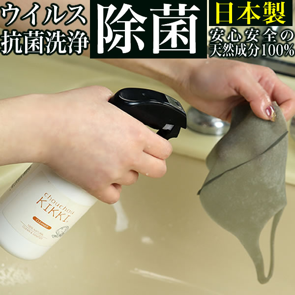 マスクの手洗い用洗剤！除菌力もあり肌に優しいおすすめを教えてください！