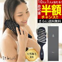 【お代金が半額チャンス4/29 9:59迄】【楽天1位!超速乾ブラシ】 soin for hair la brush ソワンフォーヘアー ラ・ブラッシュ (ヘアブラシ) 毛髪診断士が開発 天然豚毛 ブラシ 豚毛 ツヤ 頭皮ケア スカルプケア 女性 髪 ブローブラシ 速乾 ドライヤー時間短縮