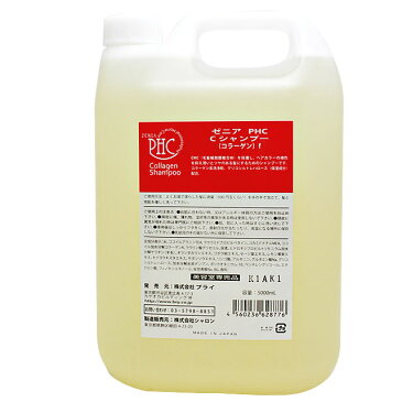 ◆最大2000円引クーポンあり4/16 8:59迄★送料無料◆ ブライ ゼニア PHC コラーゲン シャンプー 5000mL （詰替） 　☆{ サロン専売品 ヘアケア ☆☆