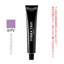 【お代金が半額チャンス5/8 9:59迄】デミ トイロクション 8/PV(ピュアバイオレット)第1剤 80g 医薬部外品