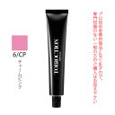 【お代金が半額チャンス5/8 9:59迄】デミ トイロクション 6/CP(チャームピンク)第1剤 80g 医薬部外品