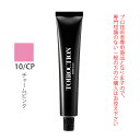 【お代金が半額チャンス5/8 9:59迄】デミ トイロクション 10/CP(チャームピンク)第1剤 80g 医薬部外品