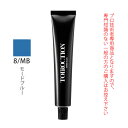【お代金が半額チャンス5/8 9:59迄】デミ トイロクション 8/MB(モードブルー)第1剤 80g 医薬部外品