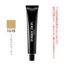 【お代金が半額チャンス5/8 9:59迄】デミ トイロクション 10/IB(イノセントベージュ)第1剤 80g 医薬部外品