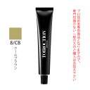 【お代金が半額チャンス5/8 9:59迄】デミ トイロクション 8/CB(クールブラウン)第1剤 80g 医薬部外品