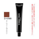 【お代金が半額チャンス5/8 9:59迄】デミ トイロクション D-4/WB(D-ウォームブラウン)第1剤 80g 医薬部外品