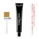 【5/9 20時〜5/16 1:59迄\当選確率2分の1/最大100%ポイントバック】デミ トイロクション D-6/BB(D-ベージュブラウン)第1剤 80g 医薬部外品