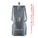 【お代金が半額チャンス4/21 9:59迄】デミ トイロクション OX-3.0 第2剤 2000g 医薬部外品