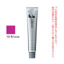 【お代金が半額チャンス5/8 9:59迄】デミ フュージョニスト 10-R/ローズ 80g(第1剤) 医薬部外品